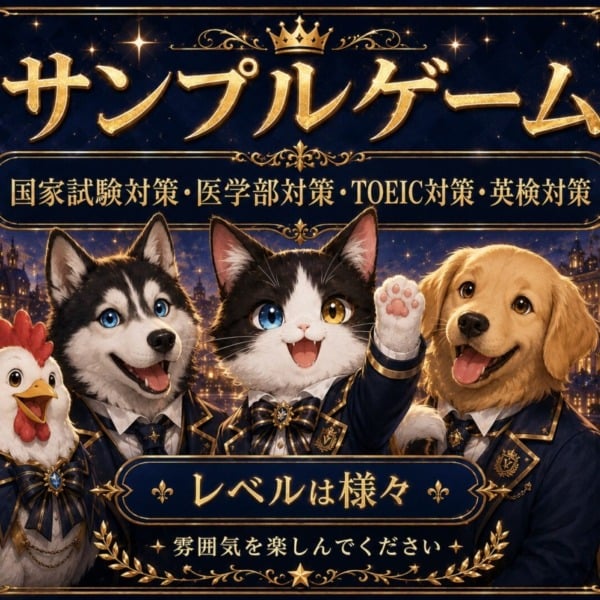 samplegame